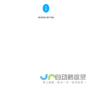 基理科研中台