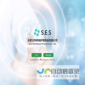 S.E.S Healthcare Products Co., Ltd.