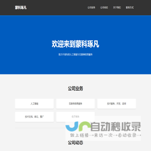 宝航机械（宜兴）有限公司-无锡型材抛丸_无锡钢材抛丸_无锡钢板除锈