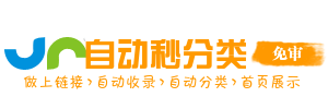 广州网站建设【优品建站】高端品牌网站设计_HTML5响应式网站_网站制作-广州建网站选建航科技-建航科技中文站 - www.ff580.cn  - 迅捷秒收站