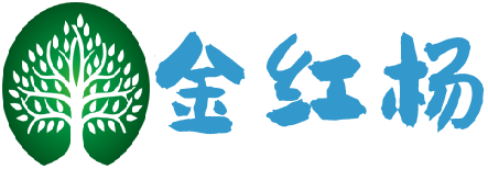 金红杨范文网-为您提供优质学术文档、范文、写作知识！