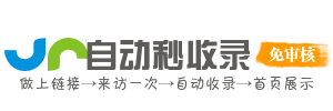 博汇导航坊